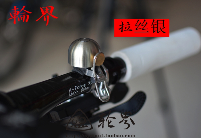 Avertisseur de vélo sonnerie commune - Ref 1451910 Image 11