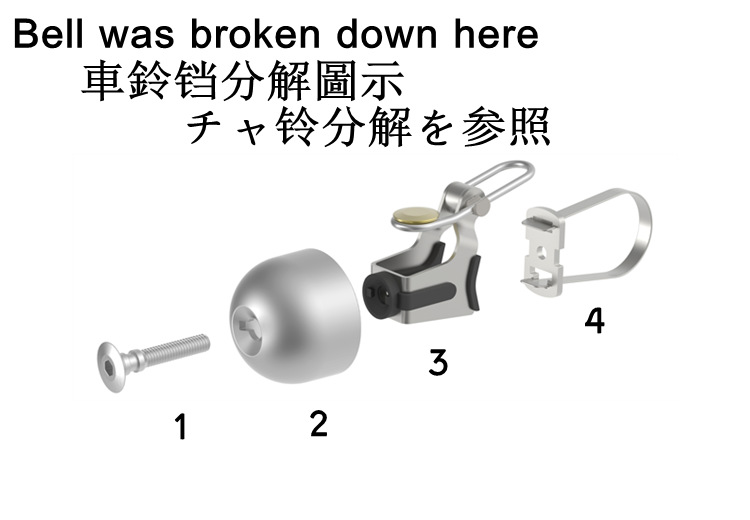 Avertisseur de vélo sonnerie commune - Ref 1451910 Image 13