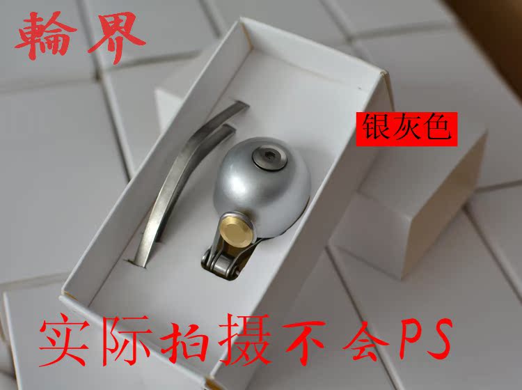 Avertisseur de vélo sonnerie commune - Ref 1451910 Image 9