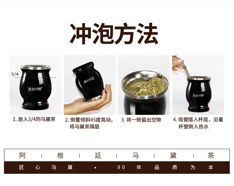 阿根廷进口马黛茶杯梅西同款