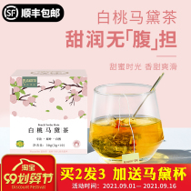  Free straw Peach white peach Matai tea Argentina original Oolong tea tea bag special leaf special cup drink