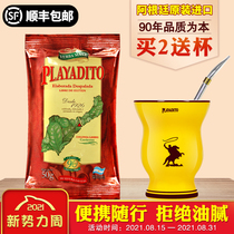 Partito Matai tea imported from Argentina health and greasy tea portable bulk 50g