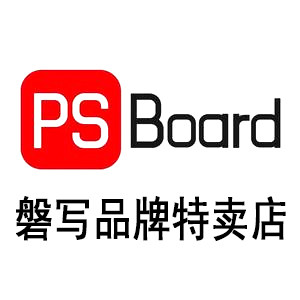 磐写品牌特卖店