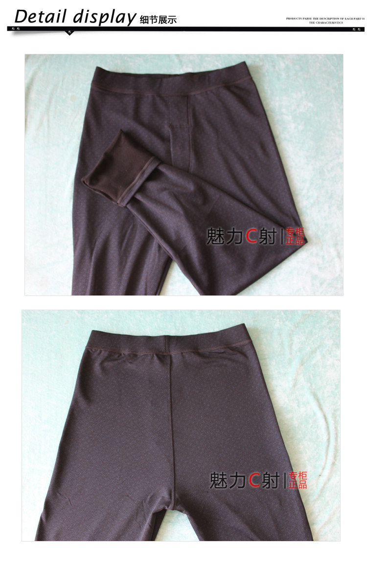 Pantalon collant - Ref 750232 Image 8