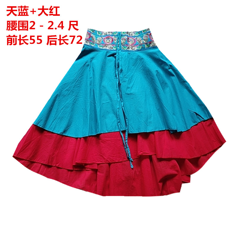  L+Tiansan half -body skirt  