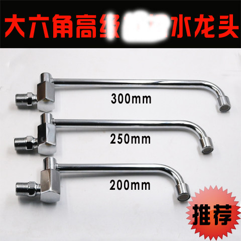 High-end kitchen swing faucet chef faucet stove gas diesel stove faucet fierce fire stove water nozzle water spout
