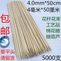 4 0mm50cm cm Small County Liver Liver Strings Fragrant Hot Pot Marshmallow handmade bird cage bamboo sign 5000 custard