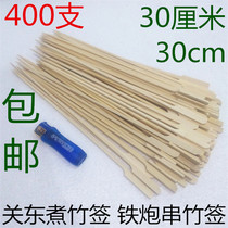 30cm cm CLOSE TO THE EAST COOKING BAMBOO SIGN IRON CANNONS STRING OF SPICY HOT AND HOT CUSTOM SHOP NAME LOGO BARBECUE FLAT BAMBOO SIGN 400