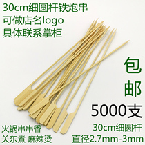 30cm cm ROUND ROD CLOSE EAST COOKING BAMBOO SIGN CUSTOM ENGRAVING SHOP NAME LOGO IRON CANNON STRING SPICY HOT AND FLAT BAMBOO SIGN 5000 SUPPORT