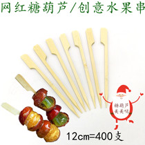 12cm cm CLOSE TO THE EAST COOK SMALL SUGAR HYACINTH BAMBOO SIGN IRON CANNON STRING SPICY HOT CUSTOM SHOP NAME LOGO FLAT BAMBOO SIGN 400