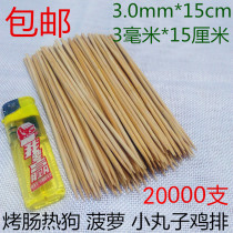3 0mm * 15cm cm Baked Bowel bamboo sticks Pineapple String Fried Small Balls Tofu Hot Dog Barbecue Bamboo Sign 20000
