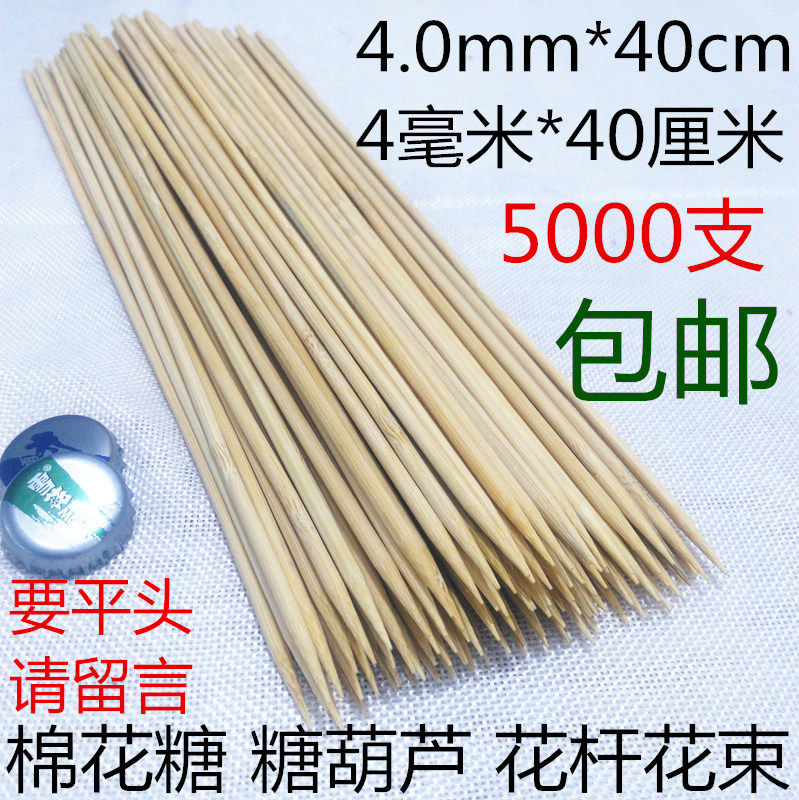 4 0mm40cm Cm Strings of Sesame Hot Pot handmade Rod Meridians Gluten gluten cotton candy Bamboo sign 5000 custard