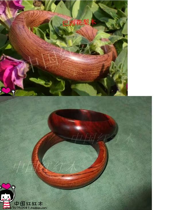 Vòng đeo tay Redwood Vòng đeo tay bằng gỗ Vòng tay DIY Vòng tay bán thành phẩm Bột gỗ đỏ (rộng 1,7 đến 2 cm) - Vòng đeo tay Cuff các mẫu vòng đeo tay bằng vàng 18k