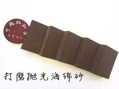 Imported sponge sand woodworking craft gift decoration model grinding and polishing sponge sandpaper sponge sand block
