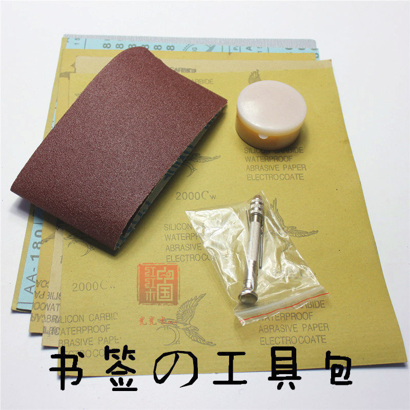 Book bookmarking foundation tool for new hand tool package in red and red wood in China