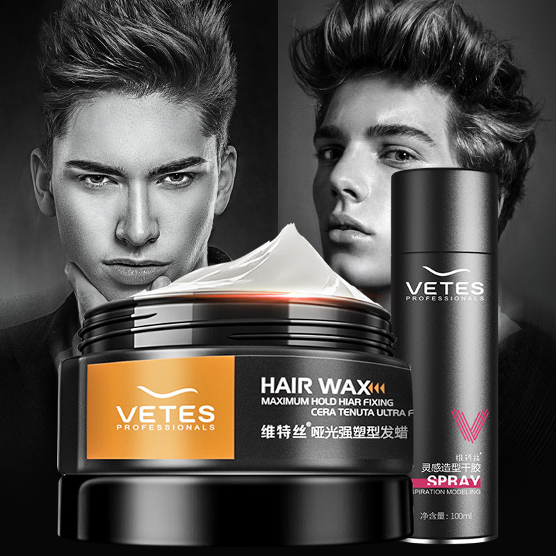 Liang man hair hair hair long hair hair spray shape natural fluffy shape