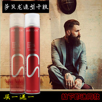 Saberon styling dry glue spray Mens fragrance stylist special hard barber shop special hairspray for long-term styling