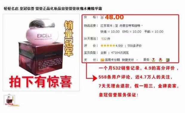 Mỹ phẩm Kneeling Rose Moisturising Essence Cream 50g Nhũ tương làm sáng da Phụ nữ dưỡng ẩm toàn diện - Kem dưỡng da kem dưỡng da nivea