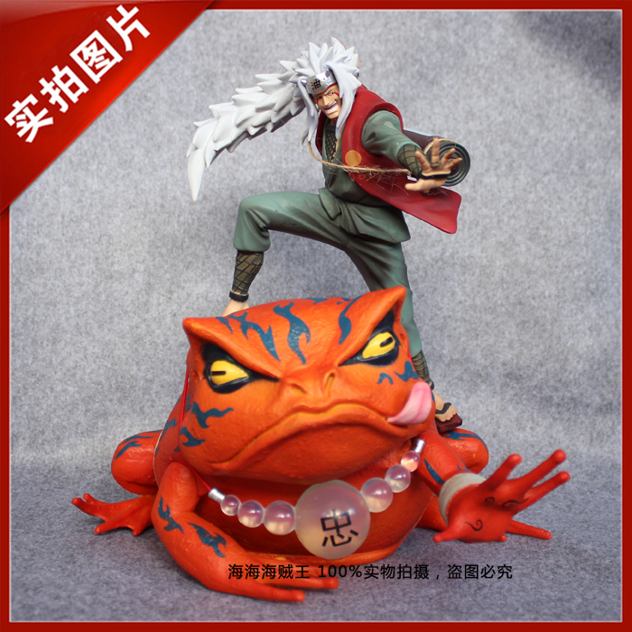 Fire Ninja GK Hall also log leaves and toad cactus handmade model of the moulding parts