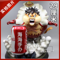 One piece GK tank Luffy full fat Luffy four-speed hand-made statue model ornaments