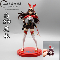 Original God Flying Champion Amber Zephyr Knight Scout Knight Handmade Ornament Model Peripheral Premium Edition Domestic