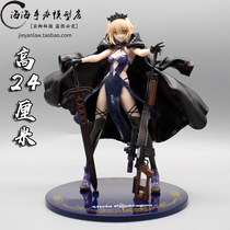 FateFult night Seba Altoria reversed body handmade FATE black Saber to gun fgo anime ornament