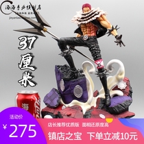 One piece GK card two LK Kattaku chestnut dessert three stars super hand-made domestic model ornaments boxed statue