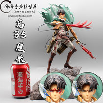 Attack on Titan Good Day L Wei Strongest Commander 2.0 Lee C Weir Handmade Model Ornament Motherland Edition