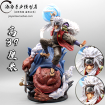 Naruto GK Burning Wind series Also Immortal Mode Toad Three Ninja Anime Model Handmade Statue Ornaments