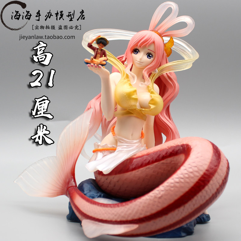 Sea Thief Wang POP White Star Princess Mermaid Mermaid Maid Island New World Grand homemade model swing piece-Taobao