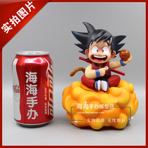 Dragon Ball GK Sun Wukong Somersault cloud Turtle school resonance childhood small orangutan statue hand-made ornaments