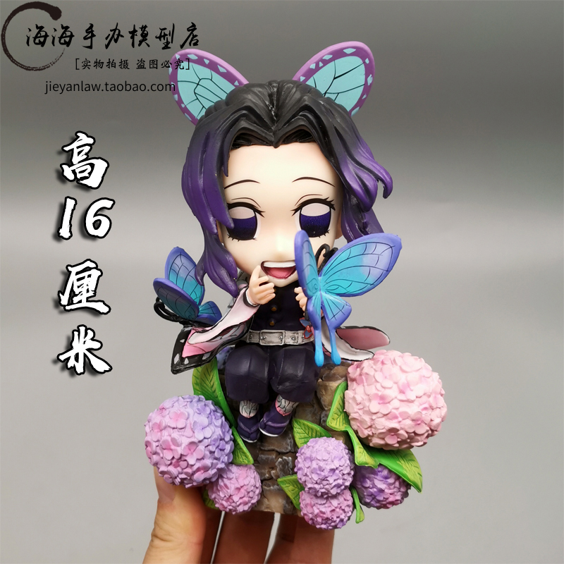 The Ghost's Blade Butterfly Ninja Nine Column SD Lovely Series GK Cartoon Statue Model Pendulum Hands Presents-Taobao