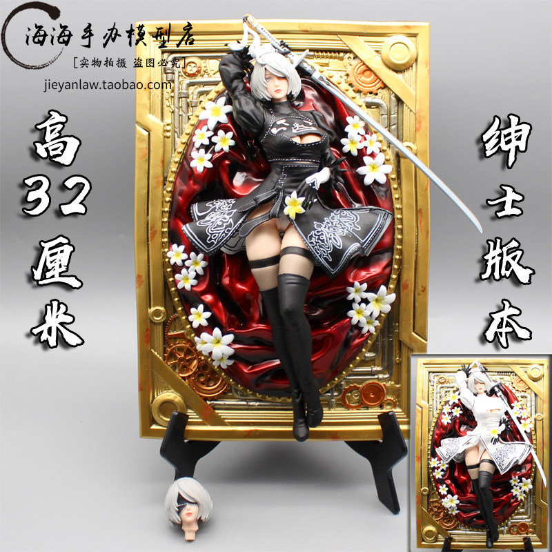 Neil Mechanical Era gk hand-made photo frame 2B lady statue game anime two-dimensional beauty goddess ornaments
