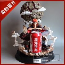 Naruto gk Tiandao Payne six-way explosion star can glow Xiao organization hand-made model ornaments