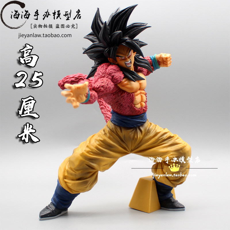 Seven Dragon Ball 10 Anniversary Combat gesture Ultra Four Super Synod Sun Wukarong Handmade Model pendulum-Taobao