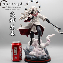 Naruto GK six immortals UTS Uzhi Wave Ban ultra-large hand-made model ornaments statue
