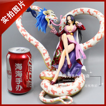 One piece MAX female emperor seven Wuhai sitting nine snake snake Ji hand-held model ornaments doll peripheral
