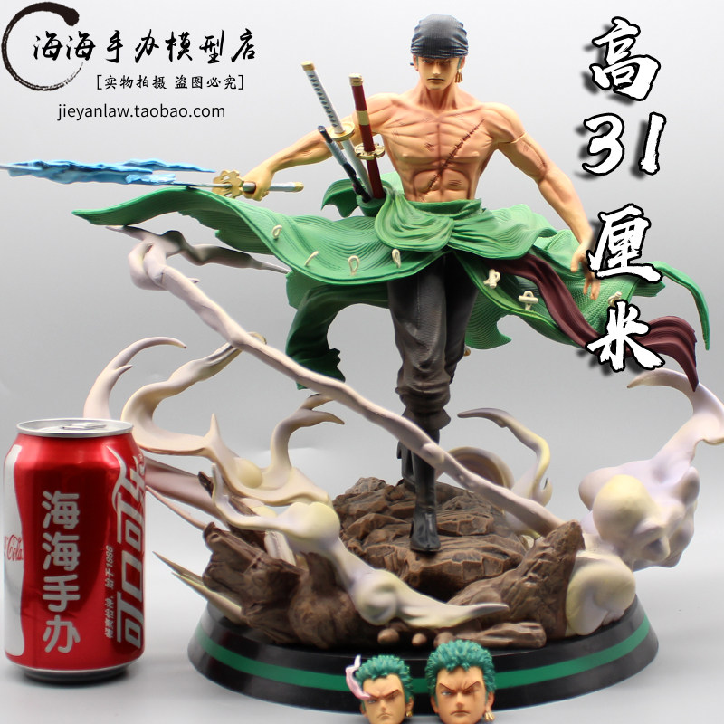 Sea thief Wang GK Solon with three-head sculpted HUNTER FAN Mountain Governance empathy Hand-run model pendulum piece-Taobao