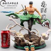 One piece GK Sauron a knife flow three-headed carving HUNTER FAN large hand-made model statue ornaments