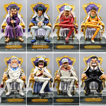 One piece LK Navy three generals Fujihu red dog Yellow ape Green Pheasant Sengoku Karp sitting hand