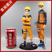 Naruto Grandista gros childhood Young Naruto Small Naruto set up a hand-made model