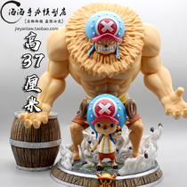 One piece GK dream Joba double shape angle enhancement can shine large hand-made statue model ornaments