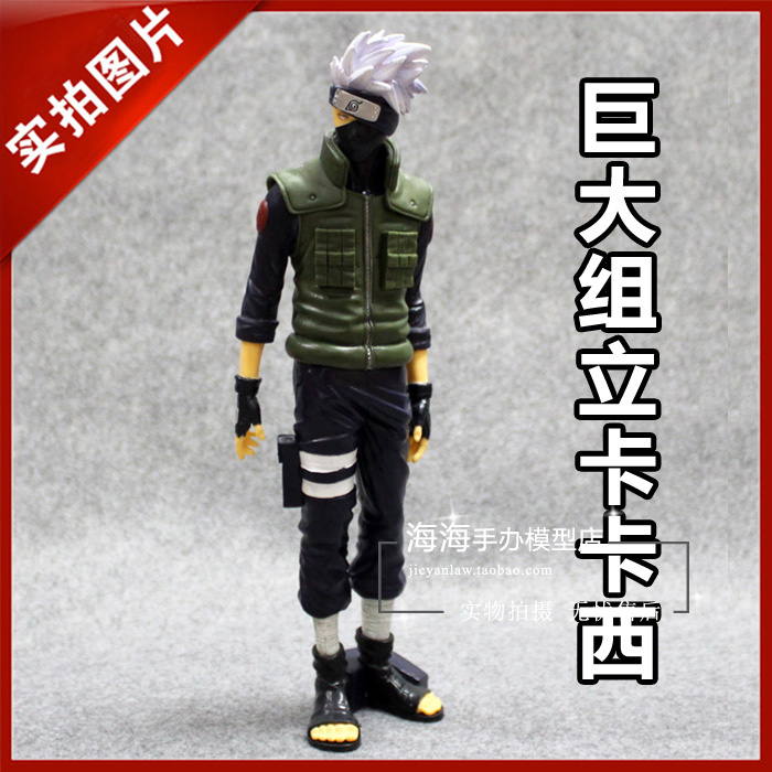 Naruto gros flag wood Kakashi oversized group Grandista model model boxed ornaments