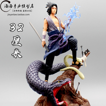 Naruto GK burning wind Uchiha Sasuke Naruto psychic snake hand-made model ornaments large statue