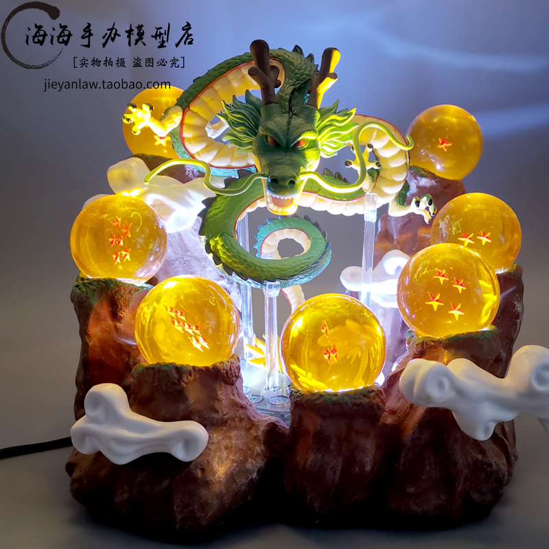 Seven Dragon Ball SuperMega Shenlong WCF Fake Mountain Body Luminous Water Crystal Ball Bracket Scene Base Hands die swinging pieces-Taobao