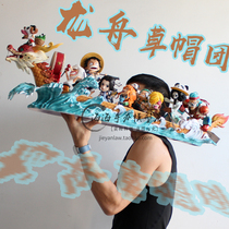 One piece GK rowing dragon boat straw hat group ten LBS Dragon Boat Festival Super large scene hand-made model statue ornaments