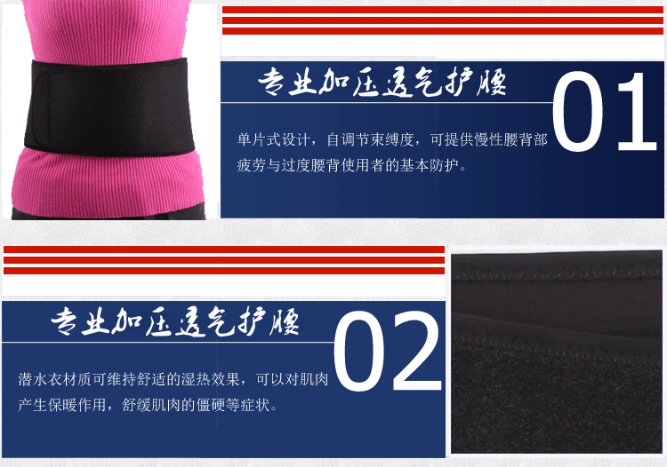 Protection sport - Ref 584792 Image 3