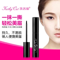 Gel nhuộm lông mày bán vĩnh viễn không phai màu lâu trôi Thuốc nhuộm lông mày kem chống thấm thay thế lông mày bút chì bột trang điểm nhà máy bán buôn chì xé kẻ mày