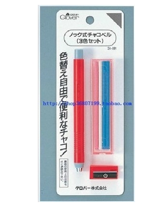 Beauty Arts Brothers Direct Marketing Center * Japanese Coke card (clover) Three-color automatic drawing chalk (24-091)