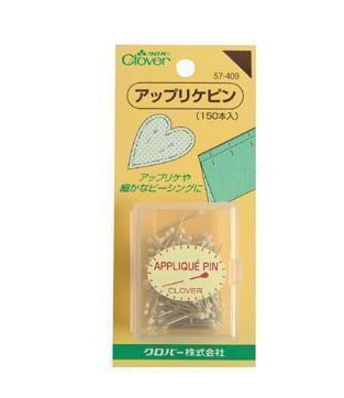 Meiyi Brothers * Japan Coke brand (clover) mini needles with cloth beads 20*0 6mm (57-409)